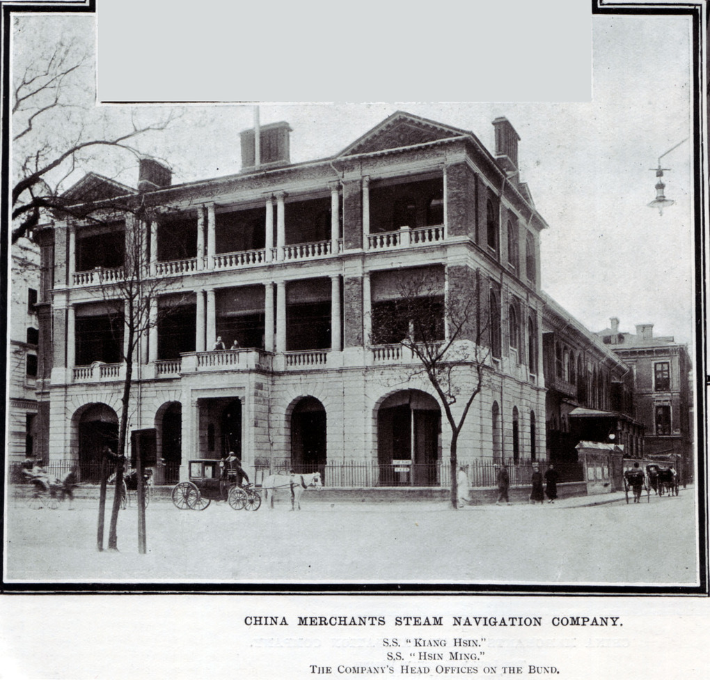 china merchants steam navigation company China Factory