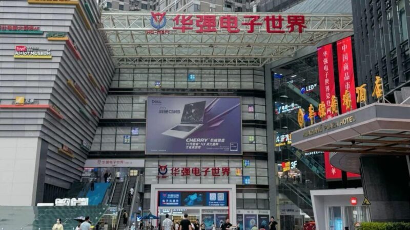 china mobile parts wholesale market