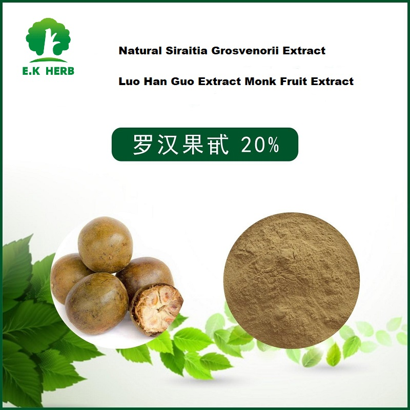 china monk fruit sweetener wholesale
