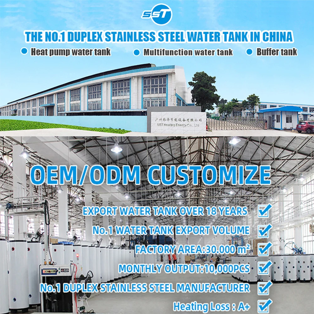 china multifunction buffer tank company