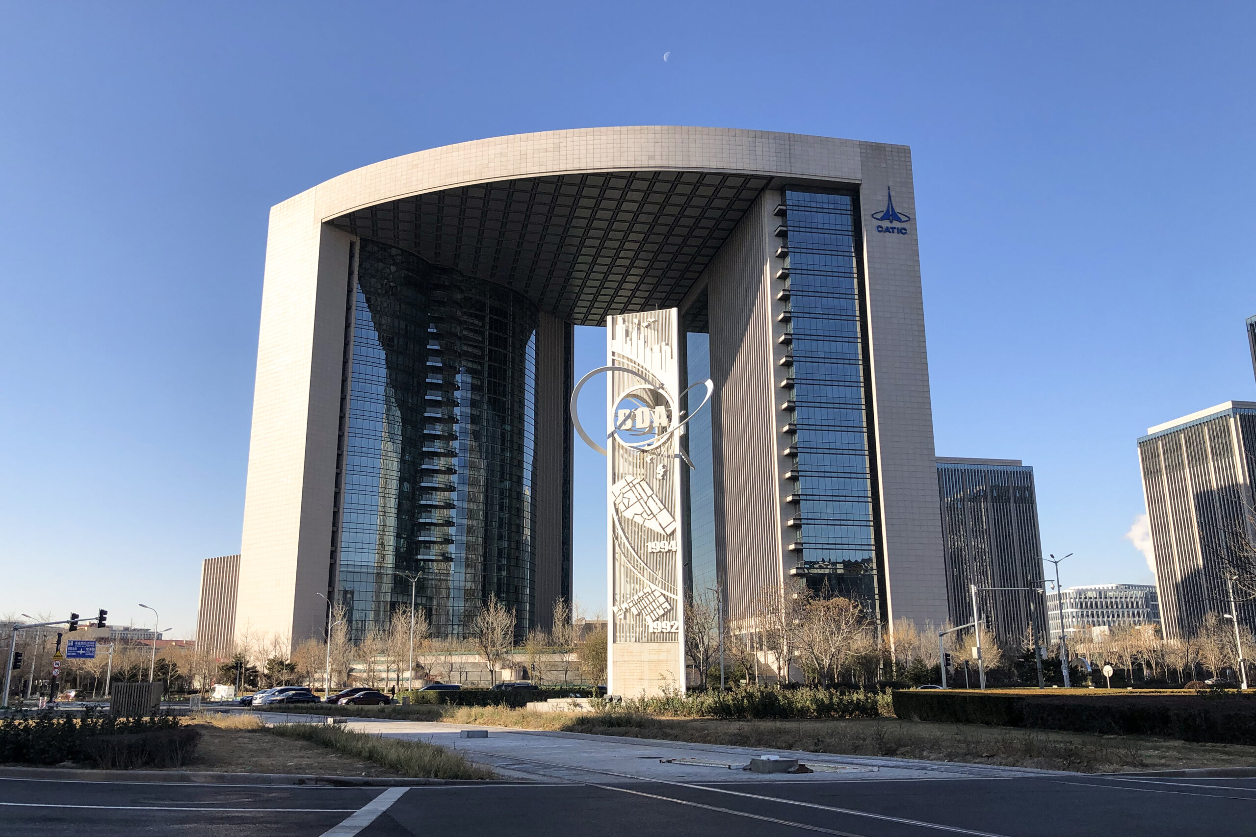 china national aero technology import and export company
