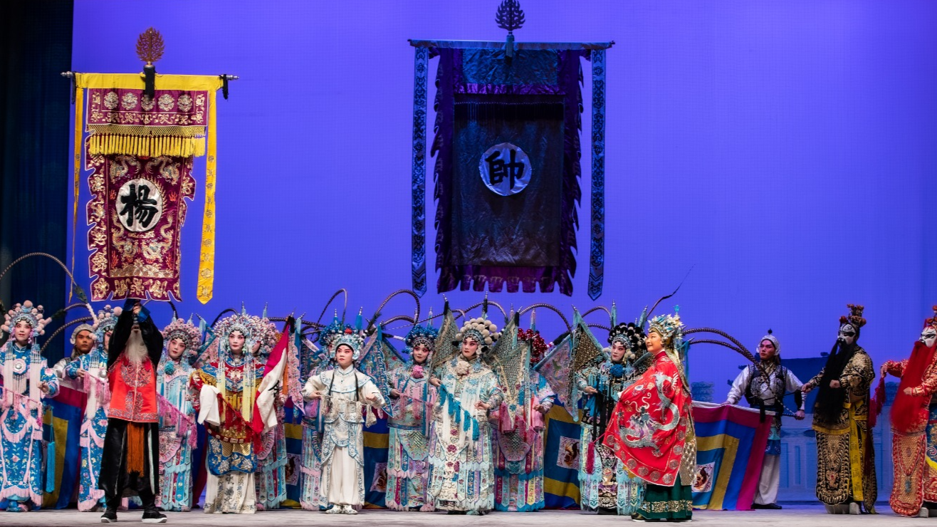 china national peking opera company
