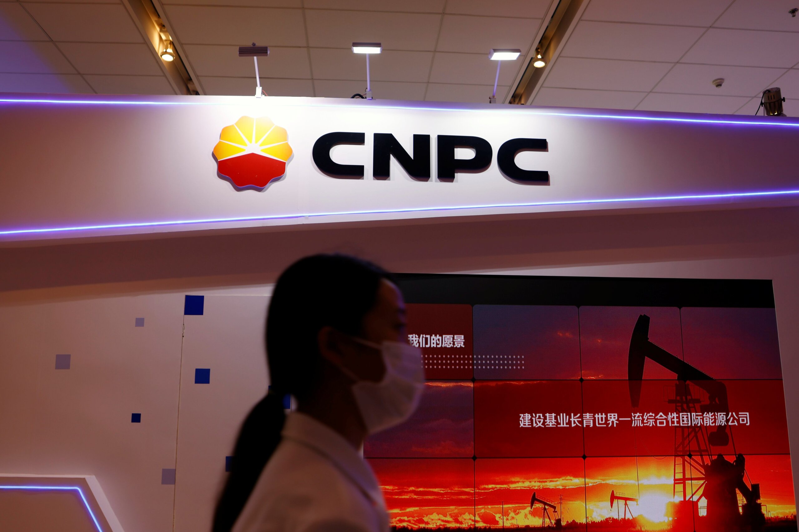 china national petroleum company cnpc