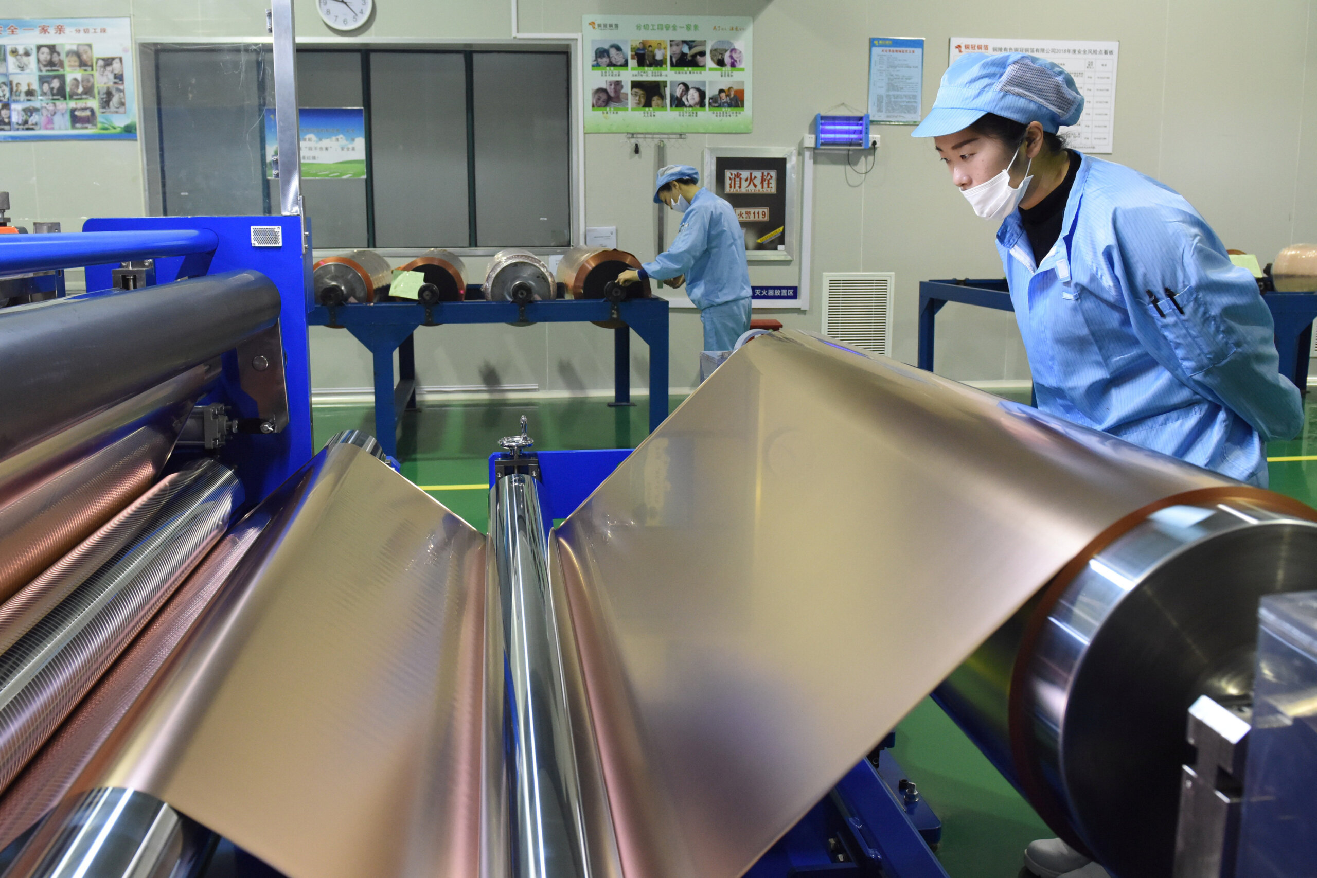 china nonferrous metals company limited