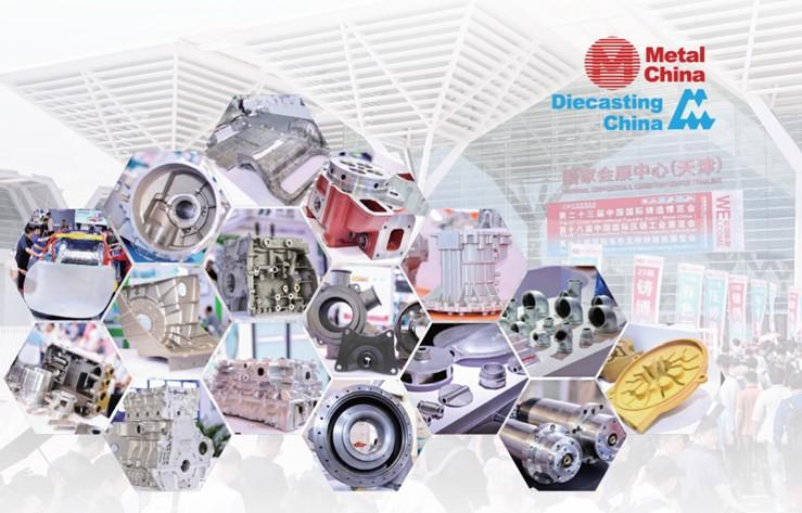china nonferrous metals company limited