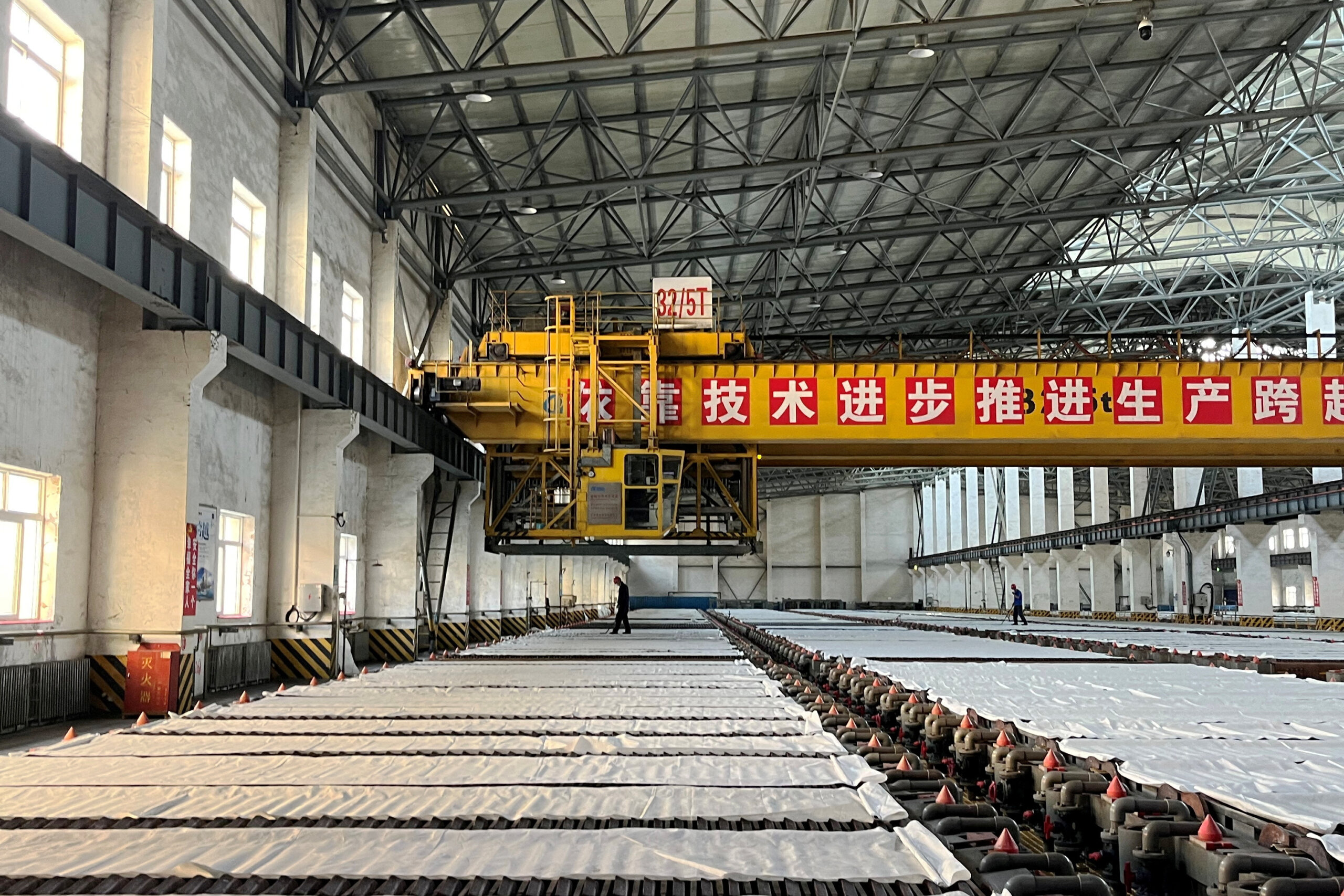 china nonferrous metals company limited