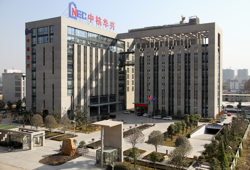 china nuclear industry huaxing construction company limited China Factory
