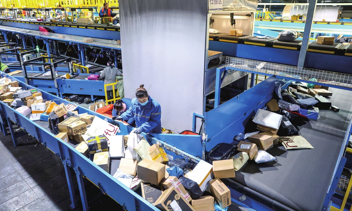 china postal express & logistics company limited