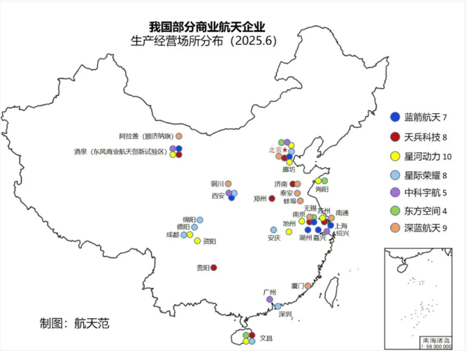 china private space companies