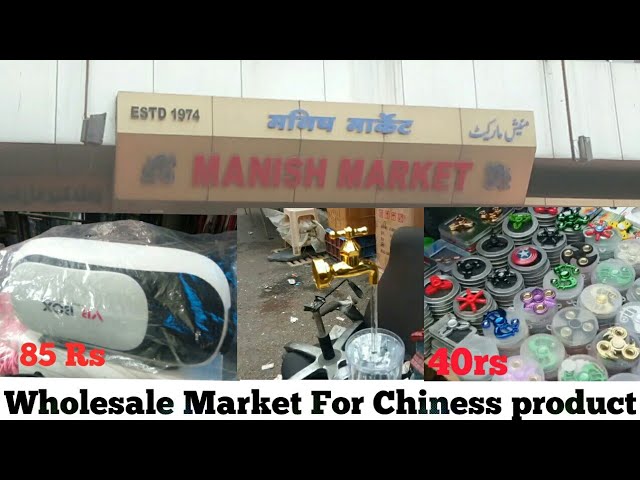 china products wholesale market in mumbai