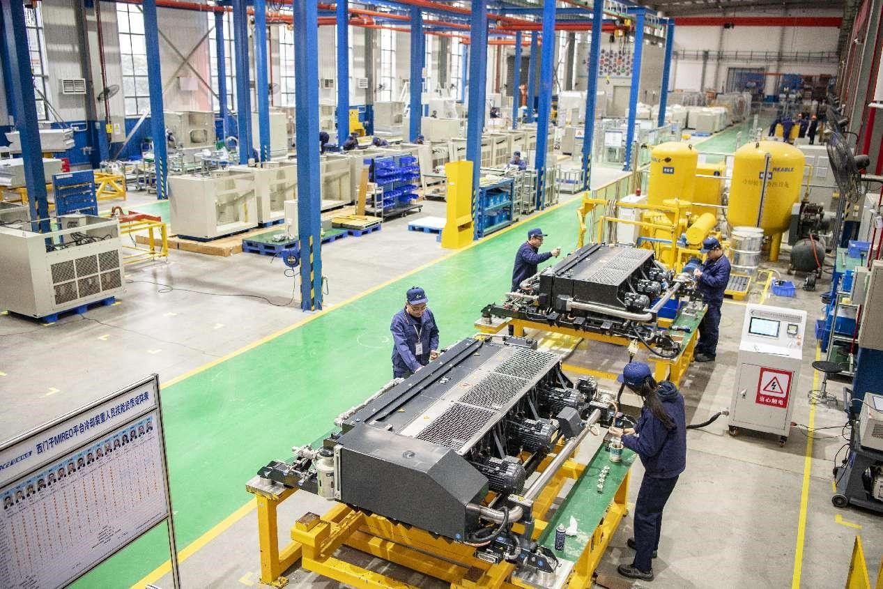 china railway materials company limited