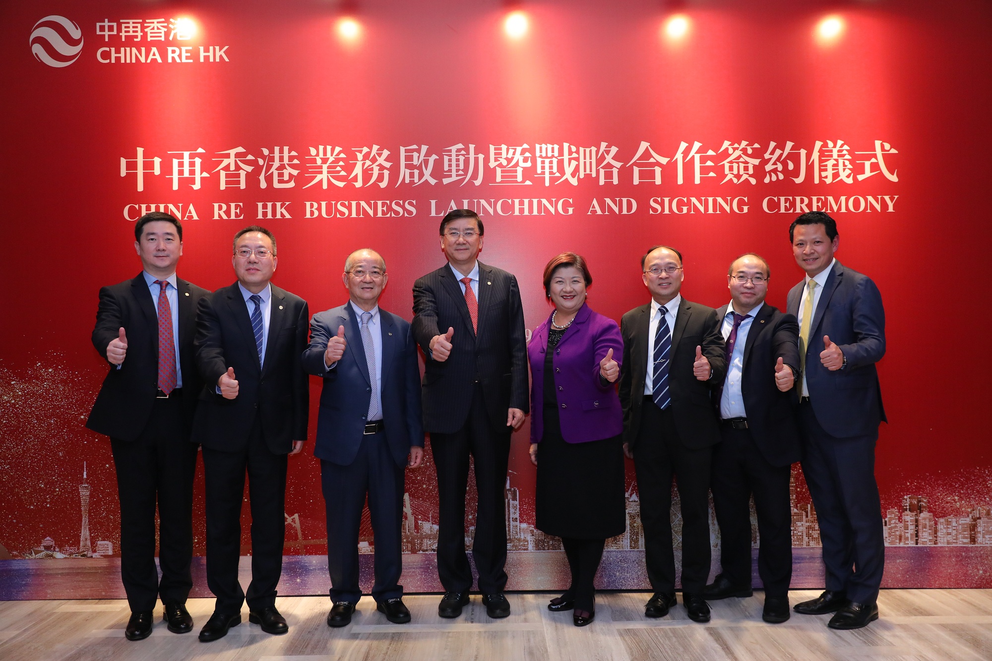 china re hong kong company limited