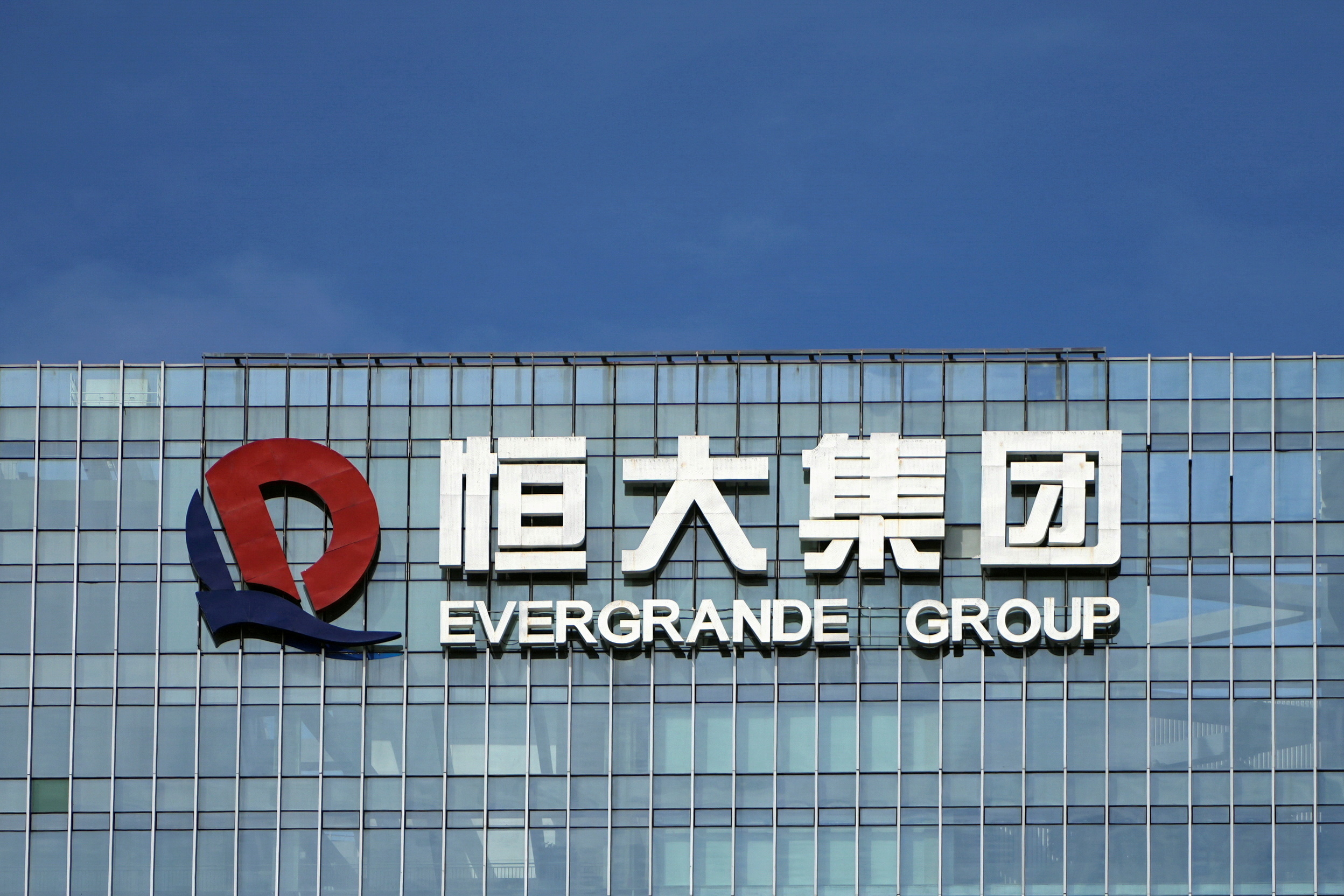 china real estate company evergrande