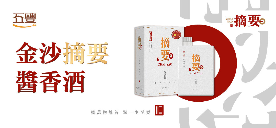 china resources ng fung international distribution company limited