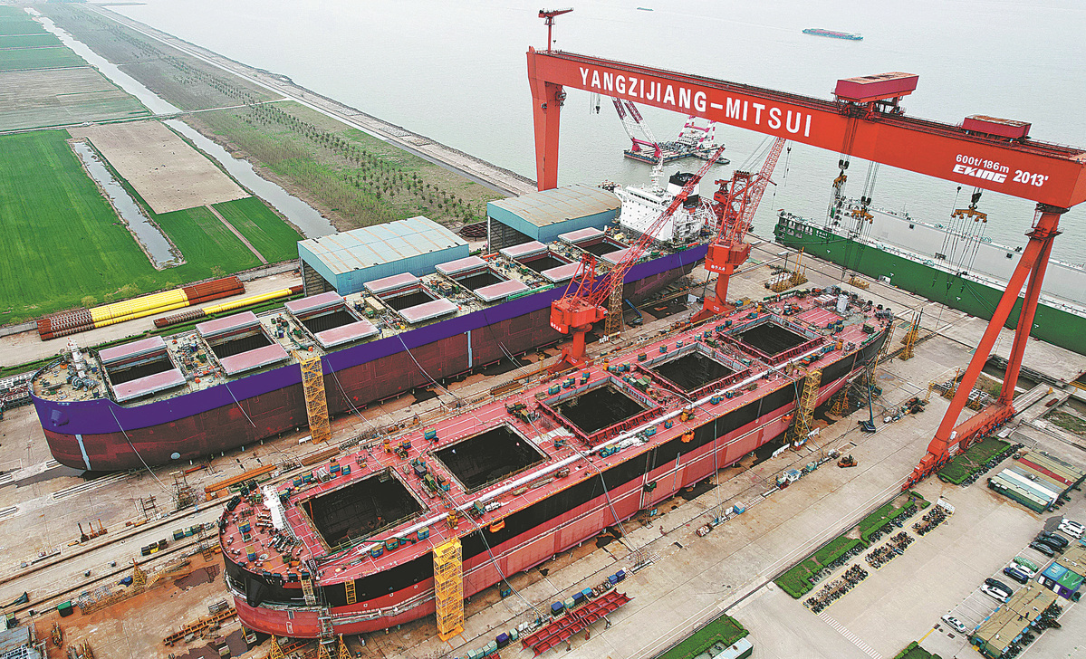 china shipping tanker company limited