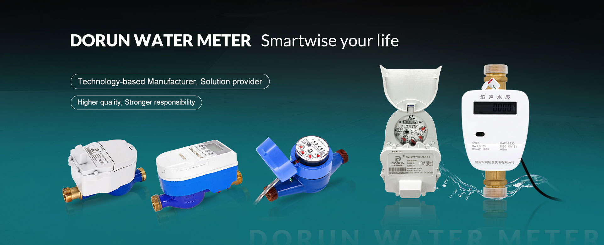 china smart water meter companies