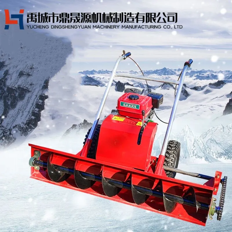 china snow machine for sale wholesale