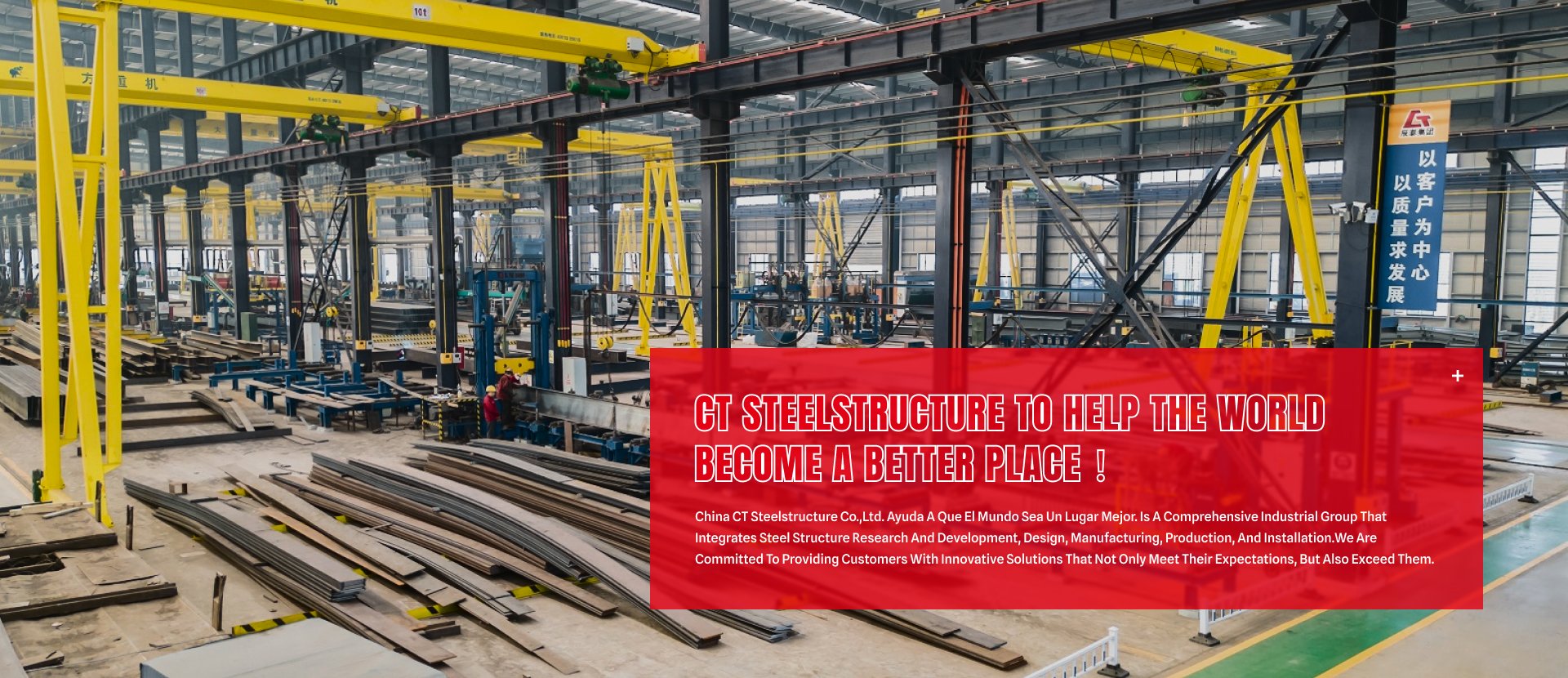 china steel structure company