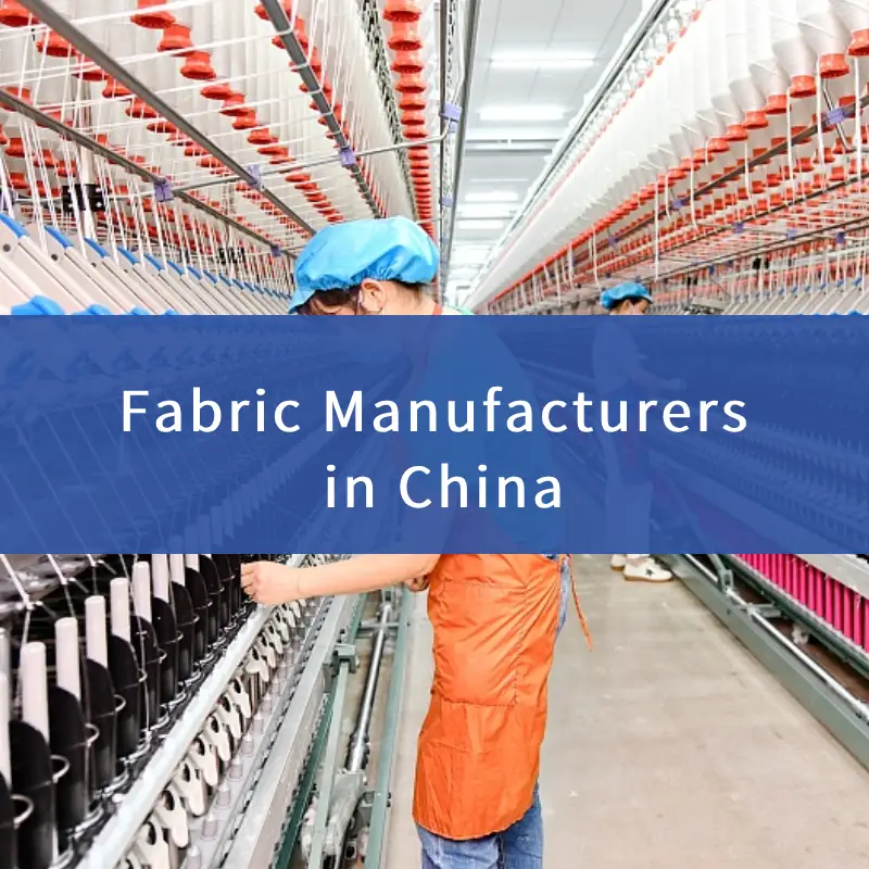 china textile companies list