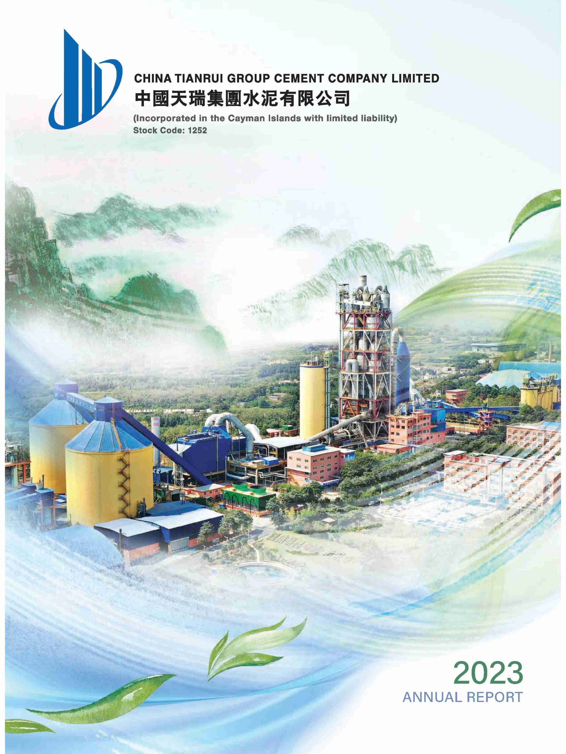 china tianrui group cement company limited