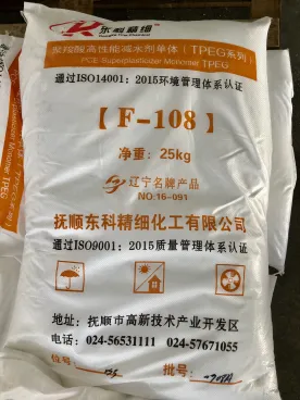china tpeg superplasticizer monomer wholesalers