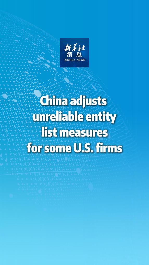 china unreliable entity list us companies