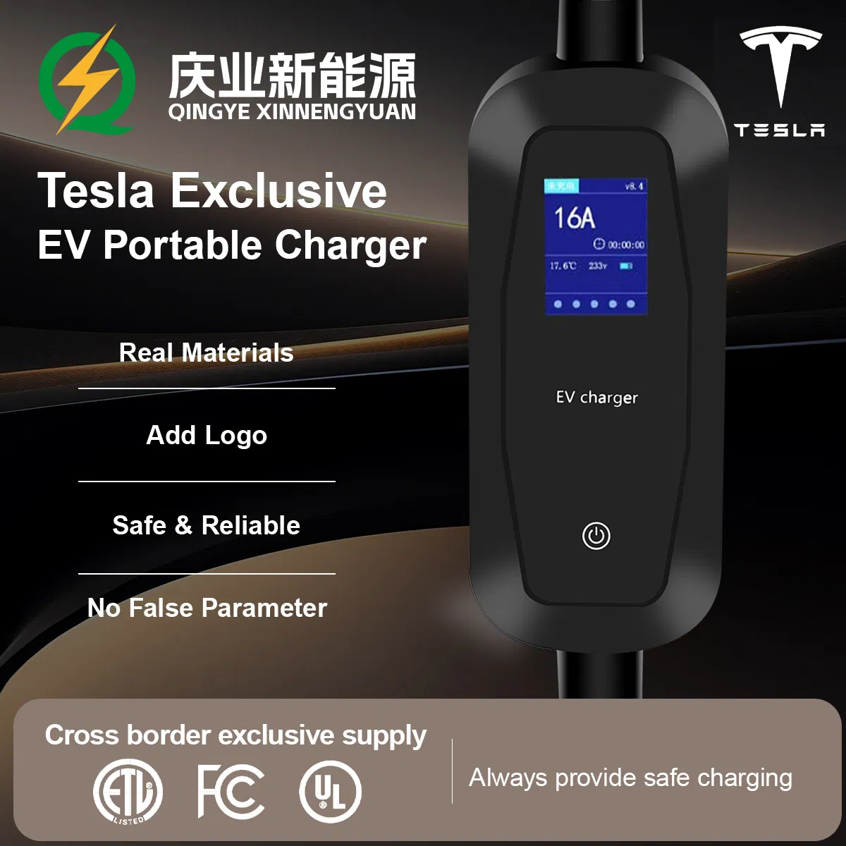 china vibration resistant universal car charger wholesaler