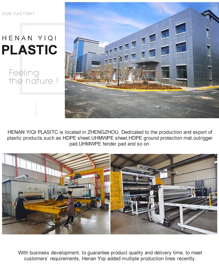 china wear resistant sheet company