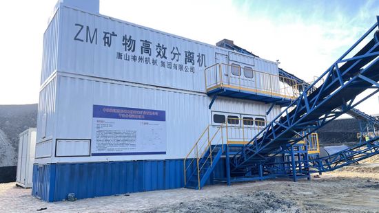 china zm inteiligent high-efficiency mineral separator wholesaler
