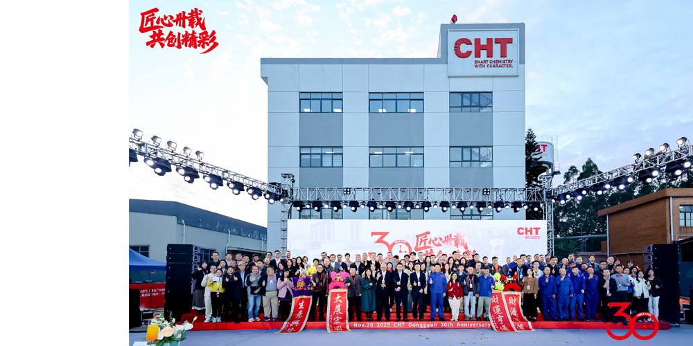 cht china company limited China Factory