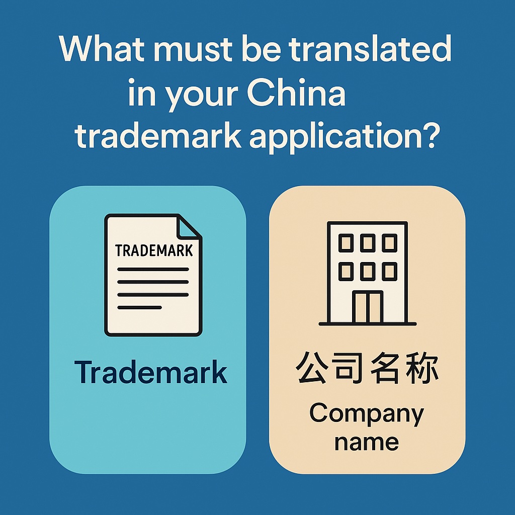 company name trademark registration china