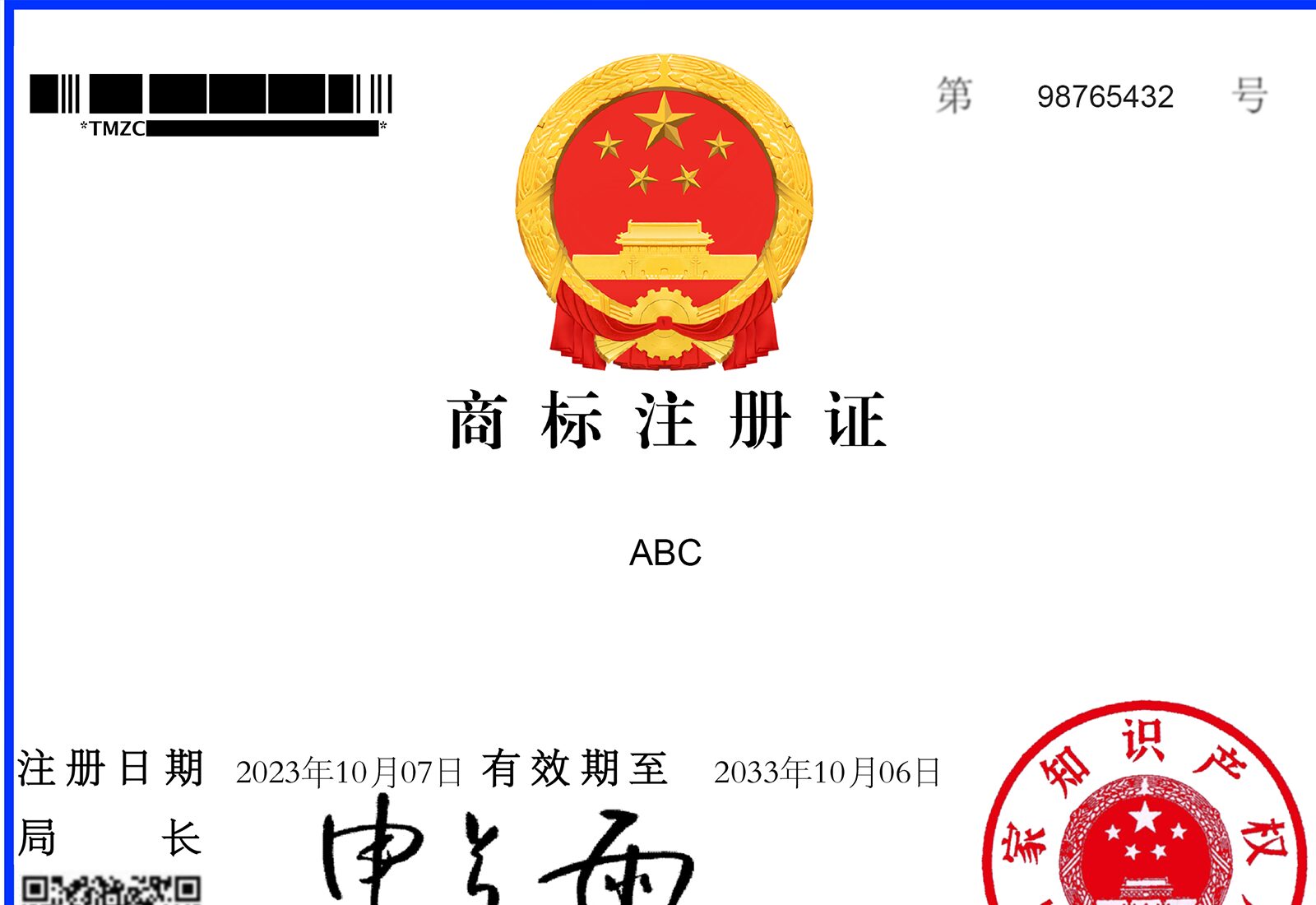 company name trademark registration china