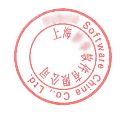 company seal china