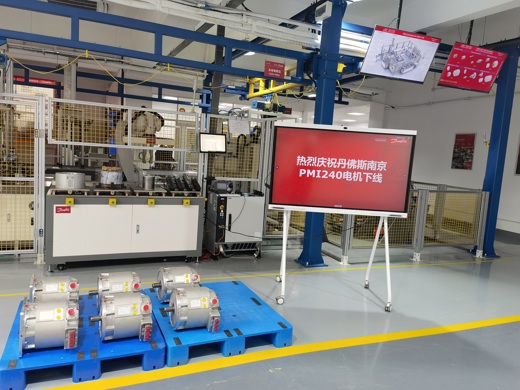 danfoss china distributor