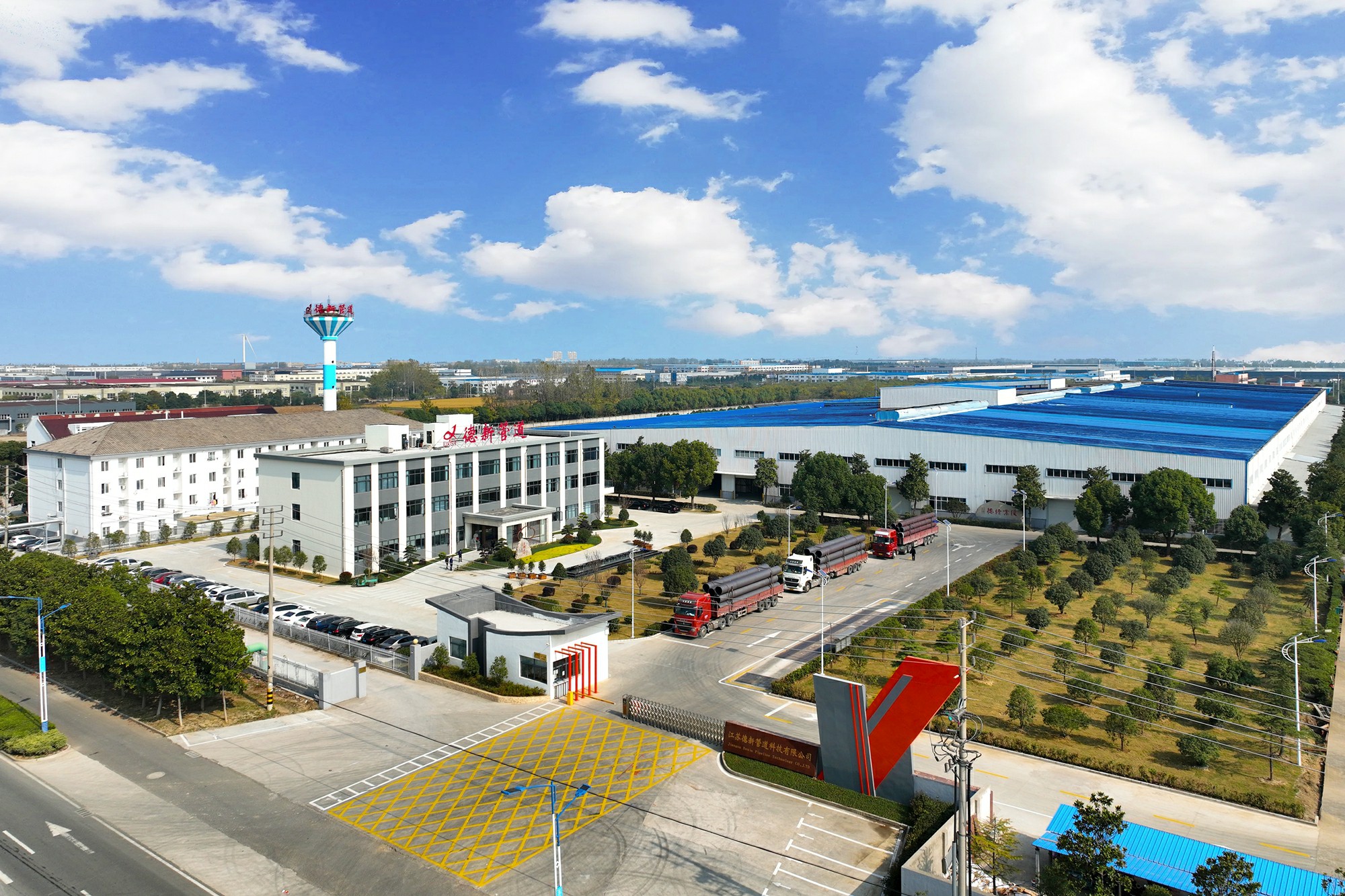 dexin china holdings company limited
