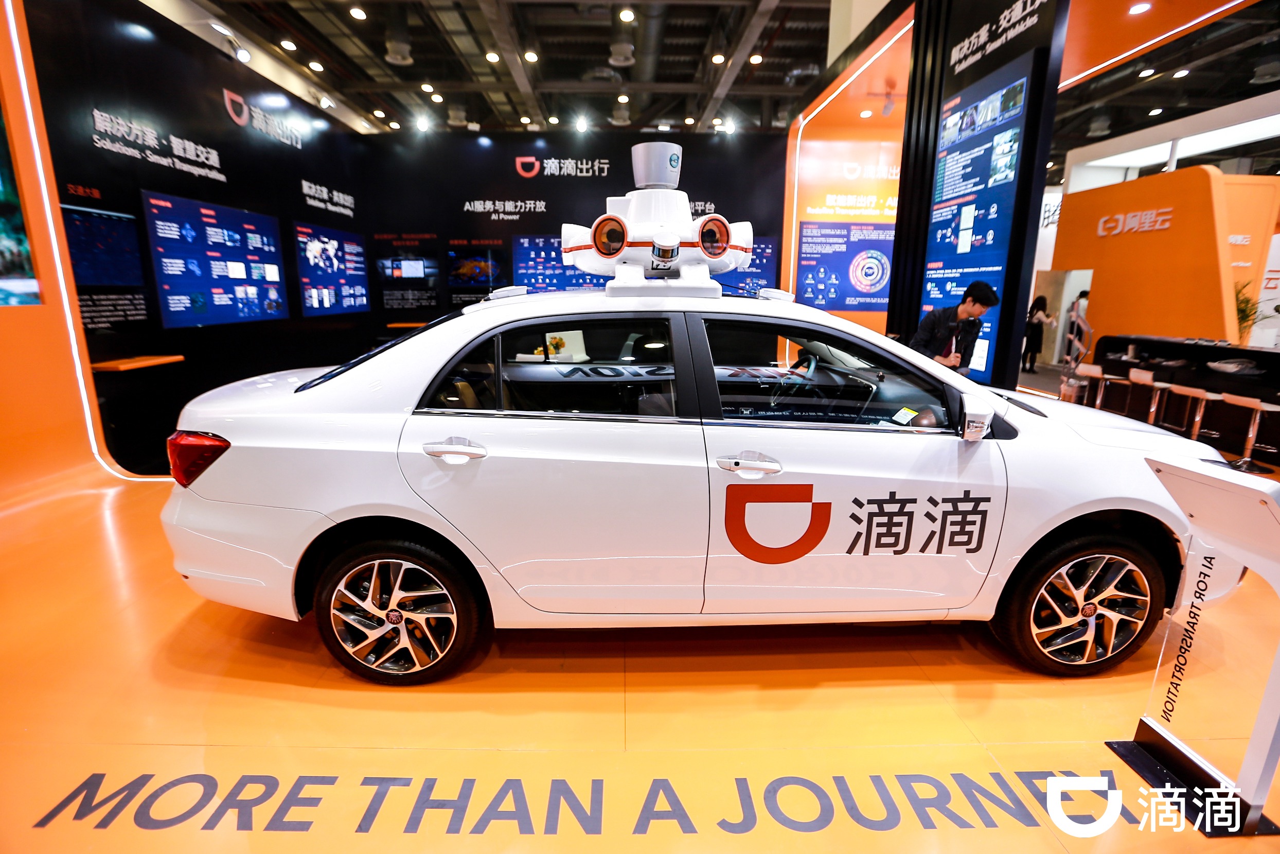didi company china