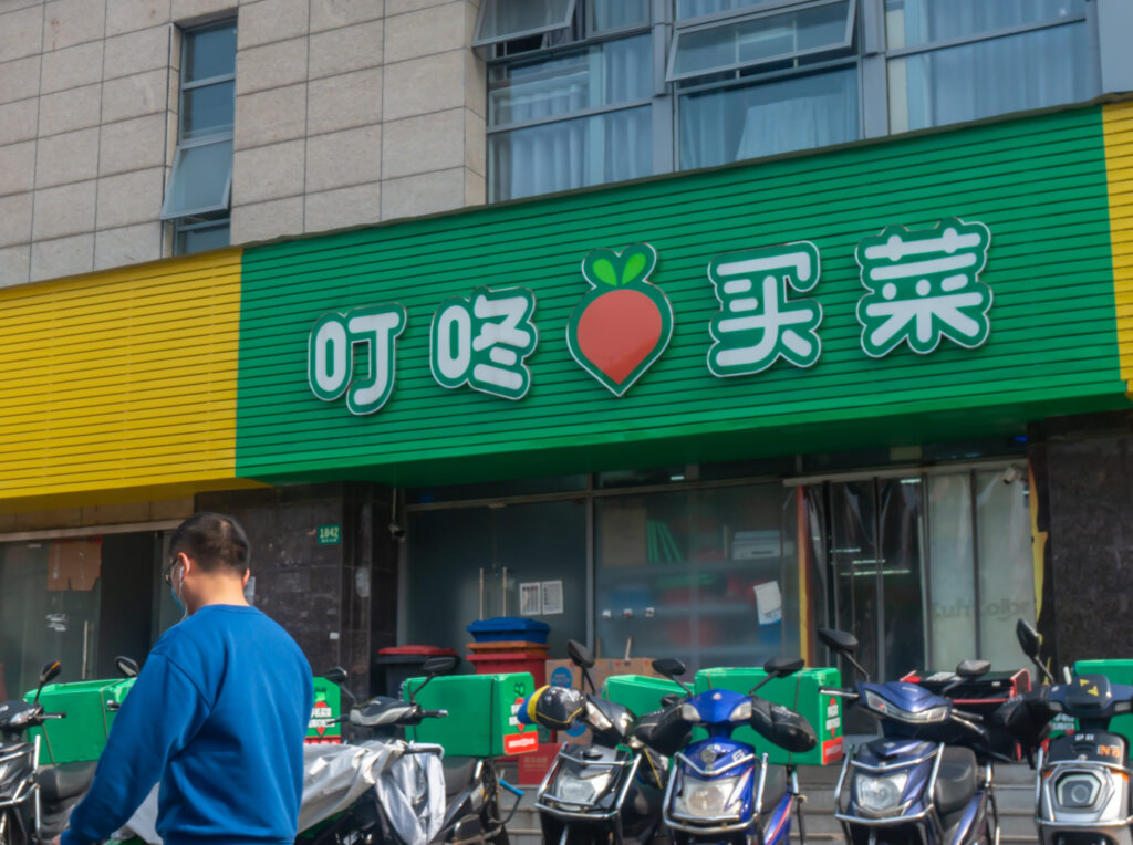 ding dong china company China Factory