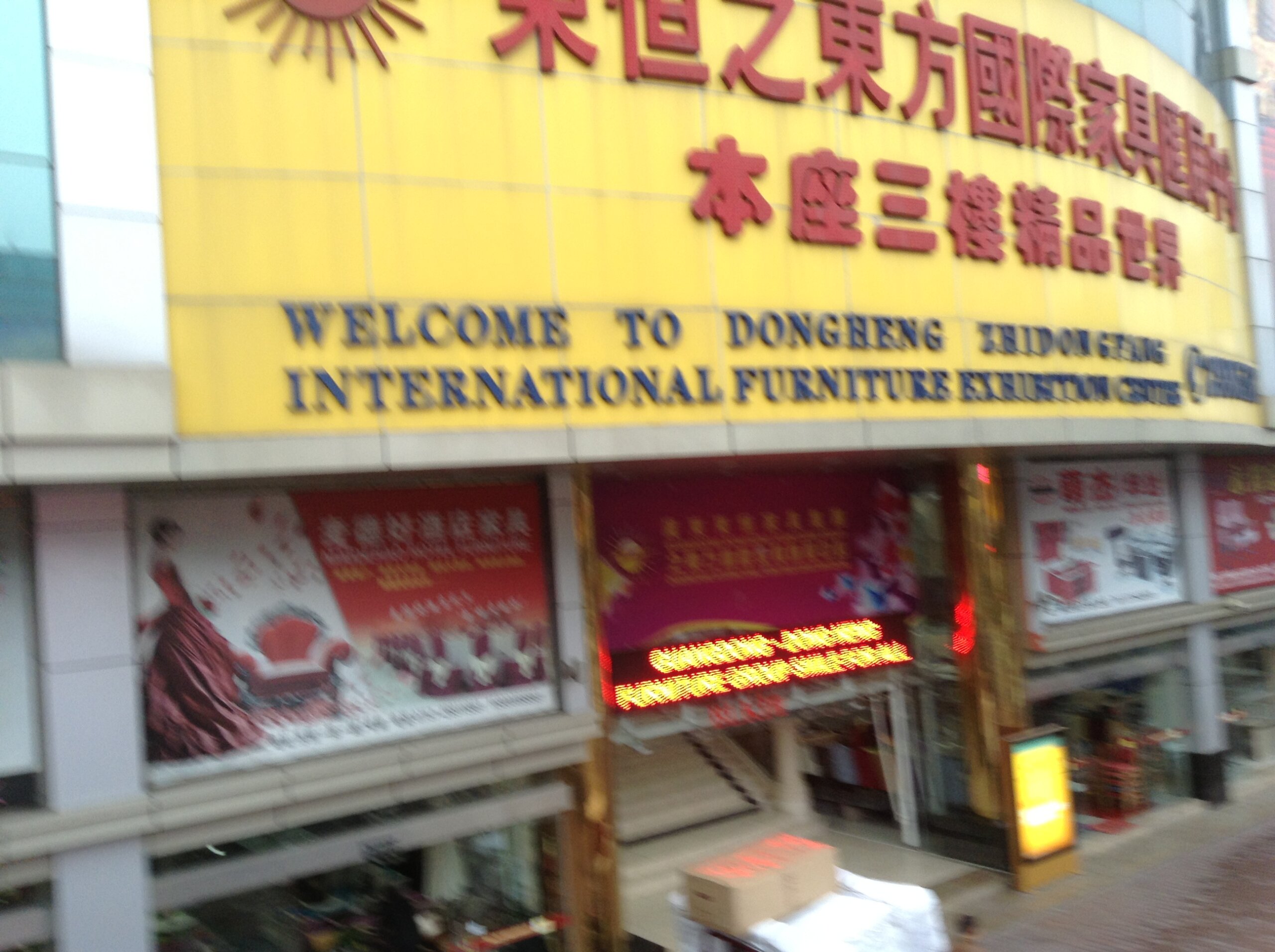 furniture wholesale market guangzhou china