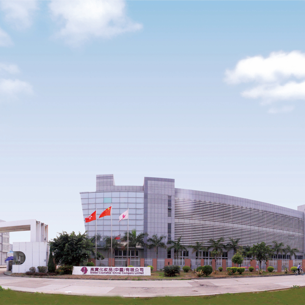 global cosmetics china company limited