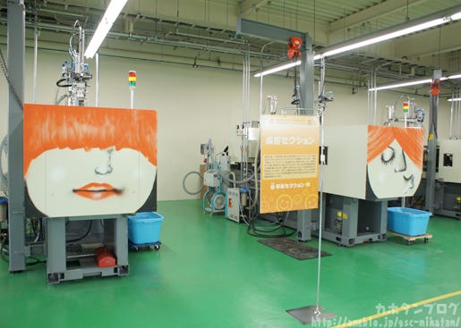 good smile company china