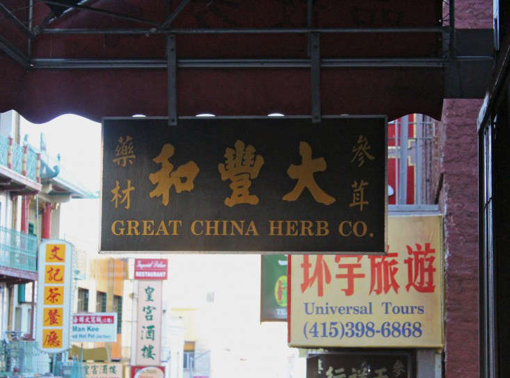 great china herb company san francisco