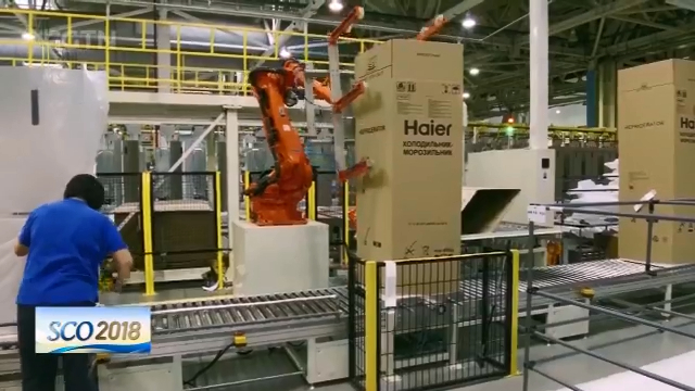 haier china company