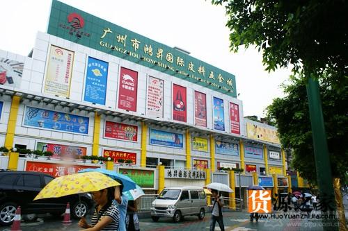 hardware wholesale market in china guangzhou