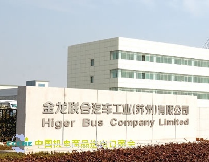 higer bus company china