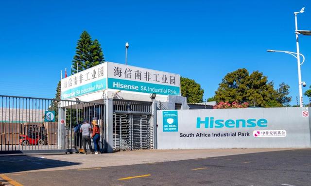 hisense china company