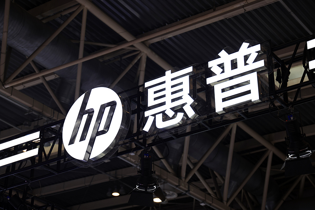 hp company in china