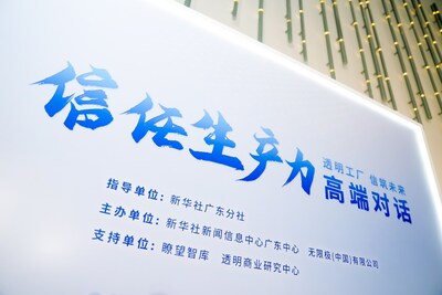 infinitus china company ltd