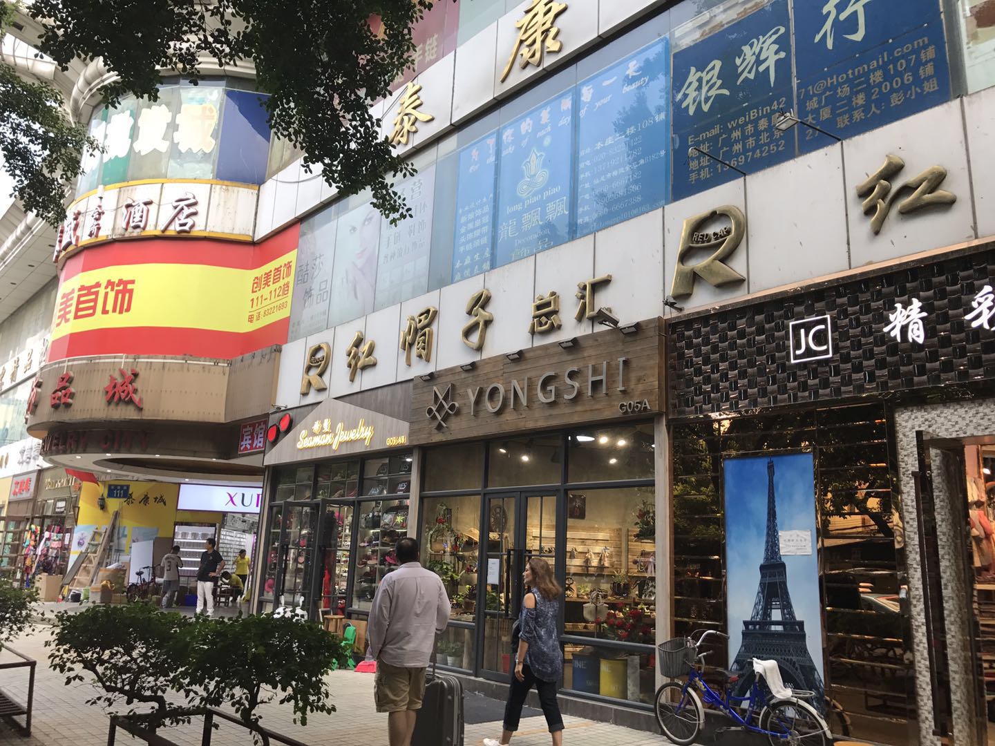 jewelry guangzhou china wholesale market