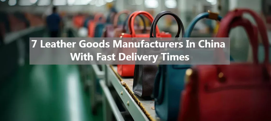 leather company list in china