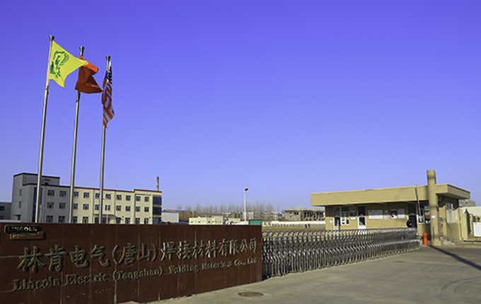 lincoln motor company china